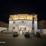 Dar Al Salaam Hospitality House