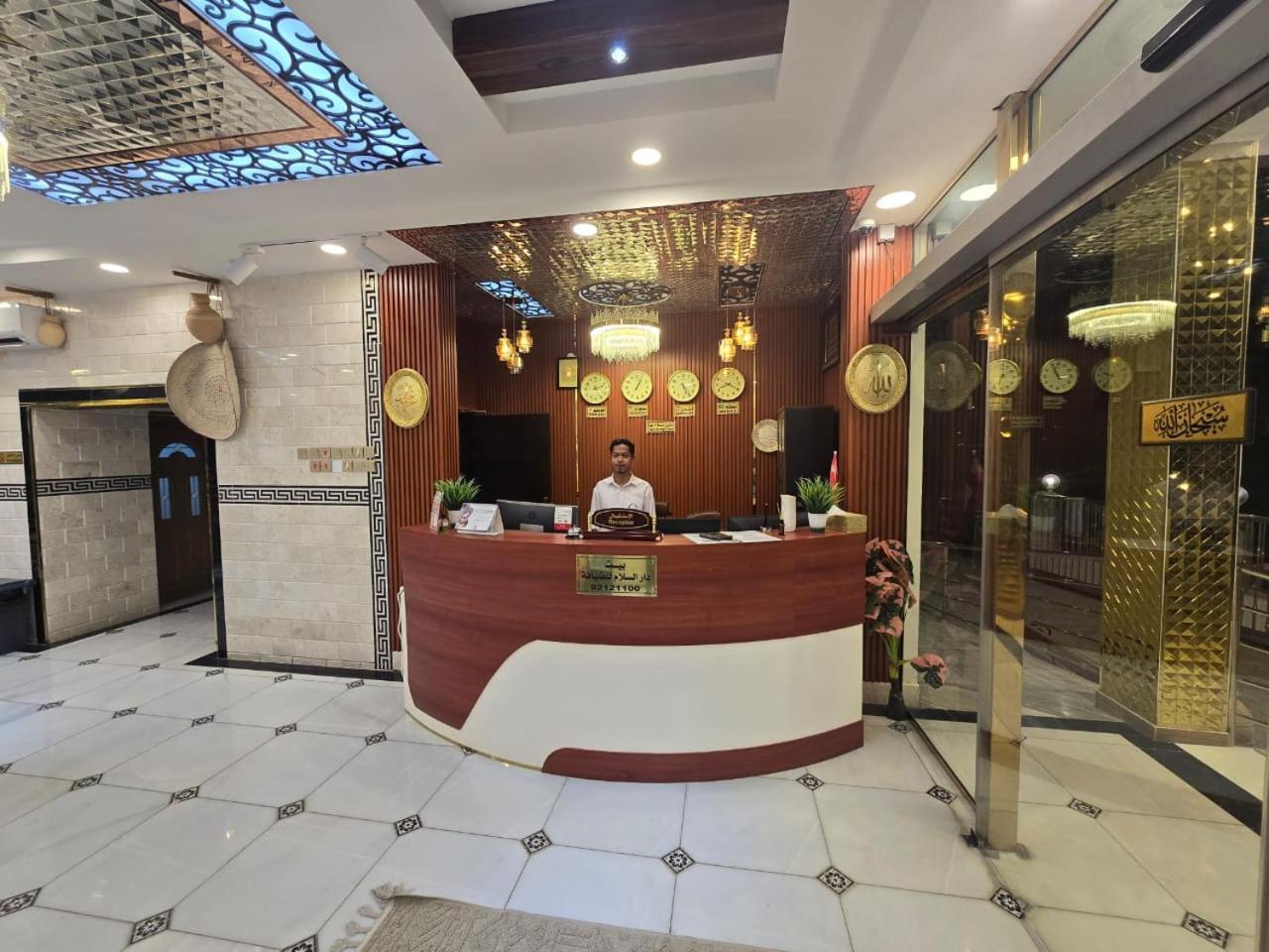 Guest house Dar Al Salaam Hospitality House *