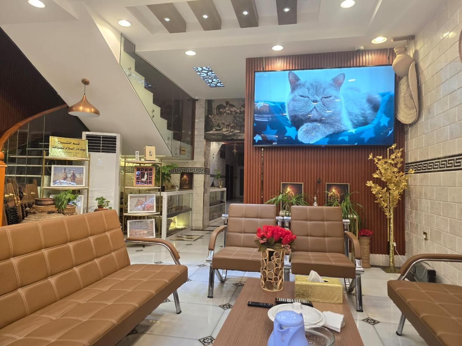 Dar Al Salaam Hospitality House