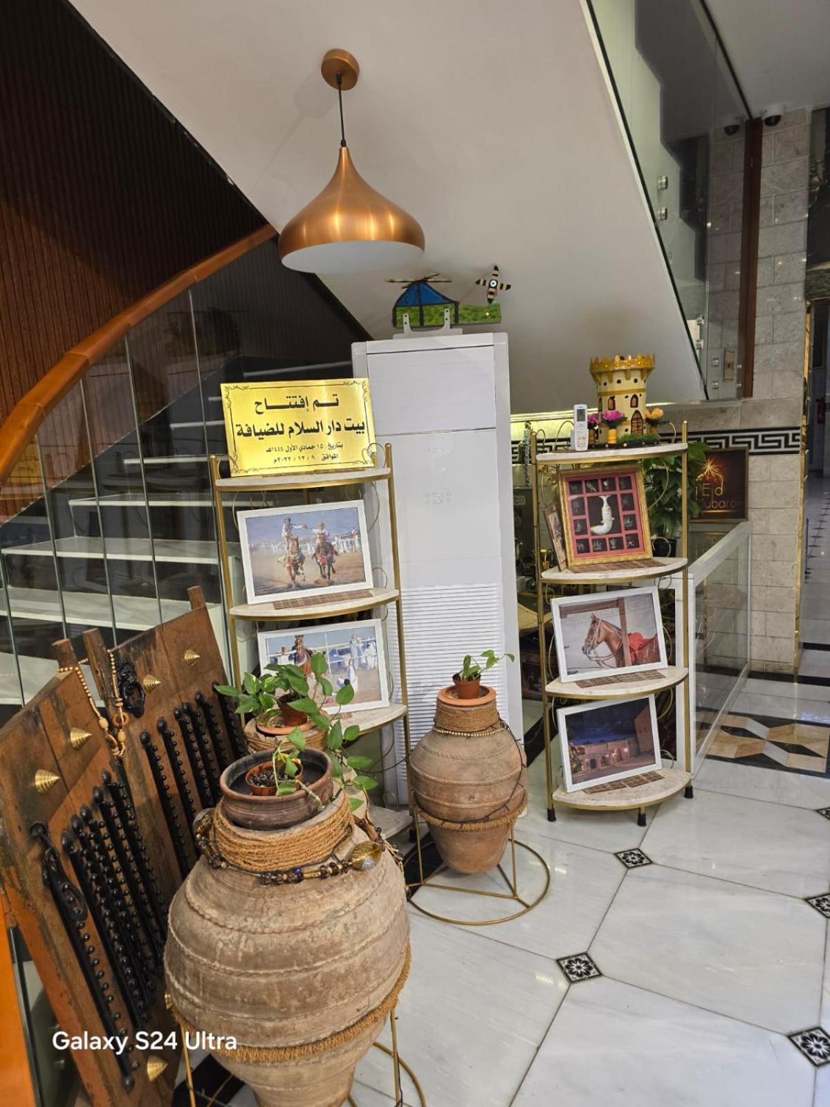 Dar Al Salaam Hospitality House * Nizwa